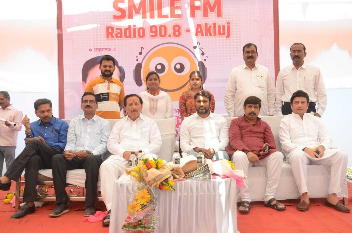 Smile FM 90.8 Akluj
